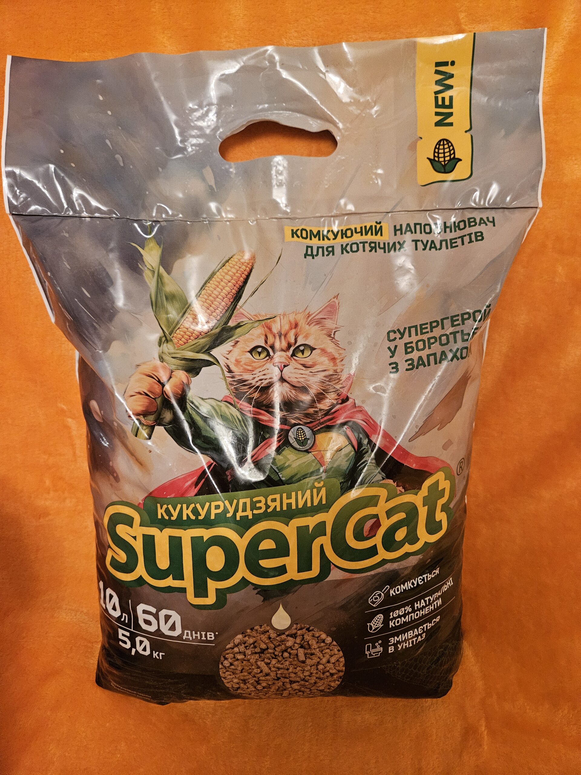 Наповнювач кукурудзяний SuperCat комкуючий 5 кг